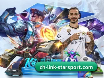星空体育 APP 界面